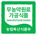 인증마크