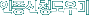 ������û�����